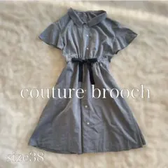 couture brooch 半袖シャツウエストリボンワンピース 38 グレーのサムネイル