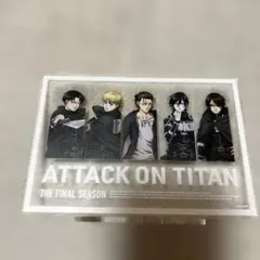 進撃の巨人 THE FINAL SEASON アクリルスタンド