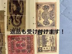 2026年最新】切手 毛沢東の人気アイテム - メルカリ