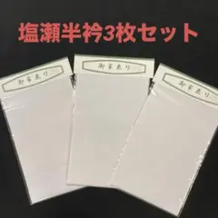 うさちゃん様 リクエスト 3点 まとめ商品