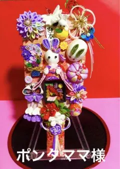 ポンタママ様 リクエスト 3点 まとめ商品