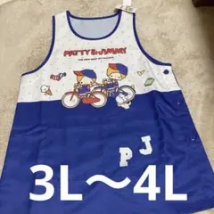 パティアンドジミーエプロン3L-4L 保育士サンリオしまむらアベイル大きめサイズ