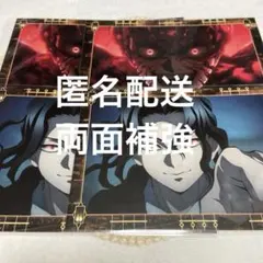 鬼滅の刃 移動する半券キャンペーン 無惨 ポストカード