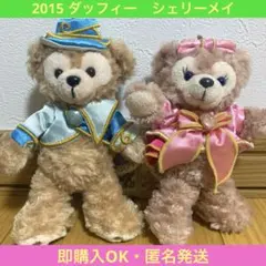 ダッフィー シェリーメイ ぬいぐるみバッジ 2015 ファッショナブルイースター