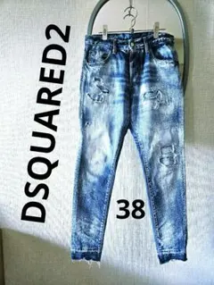 DSQUARED2正規品ダメージ加工ブルーデニムジーンズ38 ディースクエアード