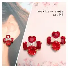 ✴no.844✴　ハンドメイドピアス・イヤリング