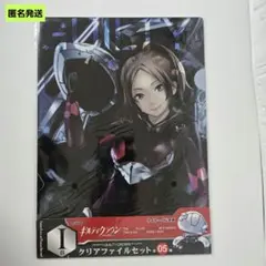 ギルティクラウン　一番くじ等グッズセット ギルティクラウン タイトーくじ I賞 クリアファイルセット - メルカリ