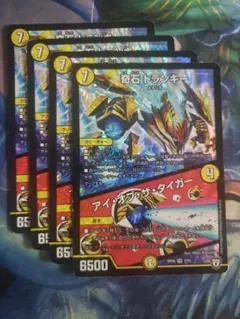 アイ・オブ・ザ・タイガー