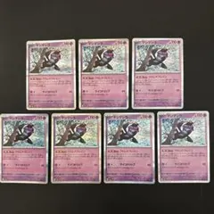 ポケモンカード　マシマシラ　7枚　まとめ売り