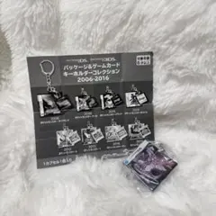 ポケモン パッケージ＆ゲームカードキーホルダーコレクション パールのサムネイル