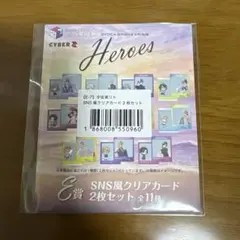 にじさんじ　宇佐美リト① クリアカード