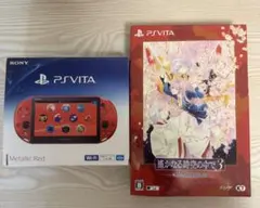 PS Vita Metallic Red 本体 + 遙かなる時空の中で3
