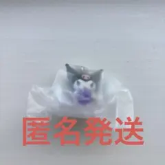サンリオ こんぺいとうチャーム クロミ