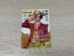 2026年最新】ワンピース ARカードダス 未開封の人気アイテム - メルカリ