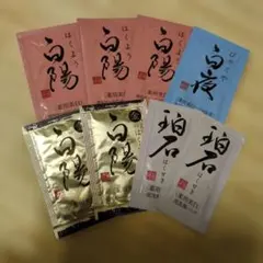 2025年最新】新大和漢方 白陽の人気アイテム - メルカリ