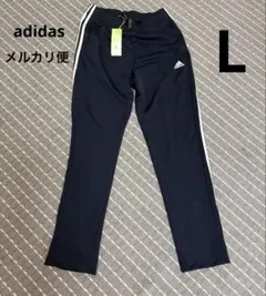 アディダスジャージ　L