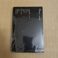 TINY PANX +1 1977-1990 TOKYO CHRONICLE - メルカリ