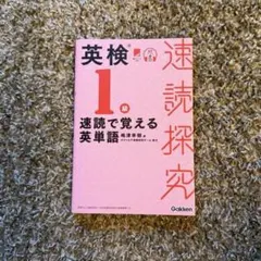 英語 参考書 まとめ売り 2026年最新】英語 参考書 まとめ売りの人気アイテム - メルカリ