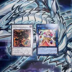 遊戯王　コーディネラル　ビシバールキン　シクのサムネイル
