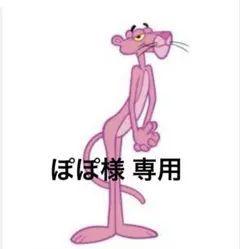 豹柄 フリース ルームウェア上下 レディースM