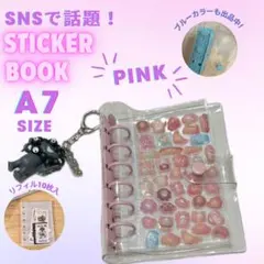 シール帳 A7 リフィル10枚入り ピンク クリア 平成レトロ 平成女児