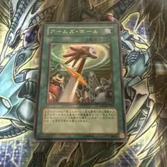 2026年最新】アームズホール ウルトラの人気アイテム - メルカリ