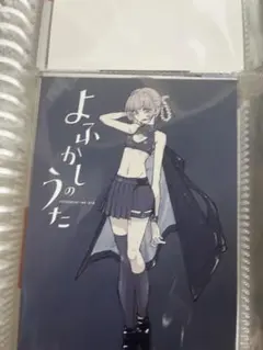 よふかしのうた　イラストカード　七草ナズナ 特典