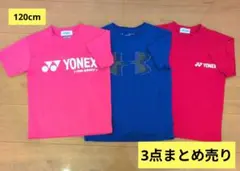 120cm YONEX 半袖Ｔシャツ まとめ売り 夏服