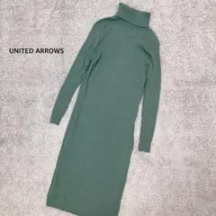 【UNITED ARROWS】リブタートルネックワンピースサイドスリットグリーン