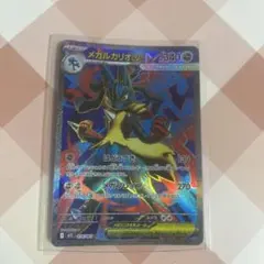 2026年最新】ルカリオEX SRの人気アイテム - メルカリ