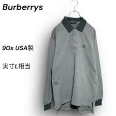90s Burberrys USA製 刺繍ロゴ 長袖ポロシャツ グレー 実寸L