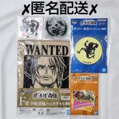 ワンピース 一番くじ 匠ノ系譜覇極 F賞 〜 I賞 まとめ売り