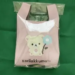 korilakkuma ニットパック