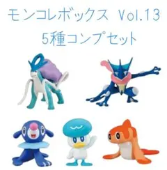ポケモン　モンコレボックス Vol.13　全５種 コンプセット　モンコレ　５点