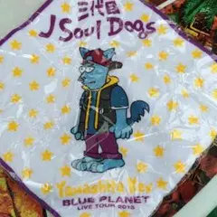 山下健二郎タオル