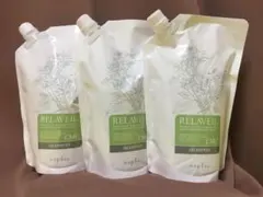 ナプラ リラベール CMCシャンプー 詰め替え3本セット
