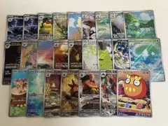 ポケモンカード　ブラックボルト　ホワイトフレア AR 11枚まとめ売り　引退品 ポケモンカード ブラックボルト ホワイトフレア AR 11枚まとめ売り