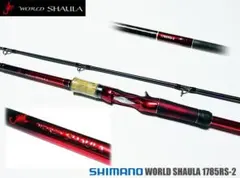 2025年最新】1785 ワールドシャウラの人気アイテム - メルカリ