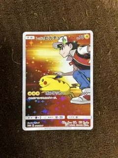 プ*ん様 レッドのピカチュウ　ポケモンカード Amazon.co.jp: レッドのピカチュウ プロモ 270/SM-P ポケモンセンター
