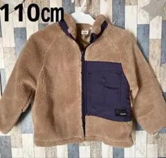 R.L.B フリースジャケット ベージュ110㎝モコモコ