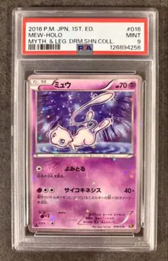 ミュウ　cp5 ミュウCP5 - メルカリ
