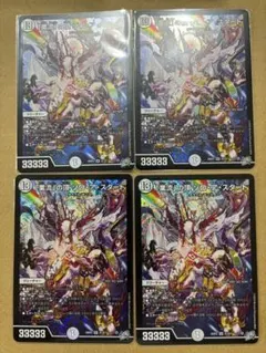 星を征く者∀アヴァンツァータ 4枚 Z/X ゼクス 2 - メルカリ