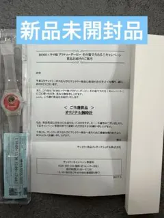 ウインバリアシオン　腕時計　BOSS×ウマ娘　プリティーダービーキャンペーン