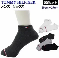 トミーヒルフィガー 靴下 ソックス 5足セット メンズ 25-27ｃｍ