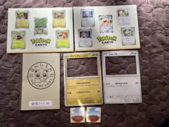 ポケパークカントー　非売品セット