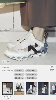 たんたんめん様専 Mizuno Wave Prophecy スニーカー ブラウン - メルカリ