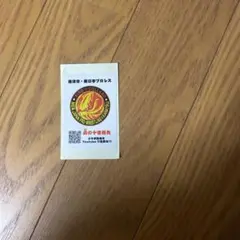 新日本プロレス　ステッカー