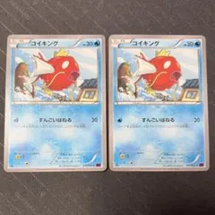 ポケモンカード　クラシック　御三家　ミュウツー　コイキング進化セット コイキング(モンスターボールミラー)【C】{129/165}