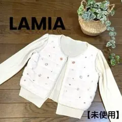 【美品】LAMIA ファーとビーズ装飾の長袖カーディガン