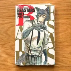 BEASTARS 1